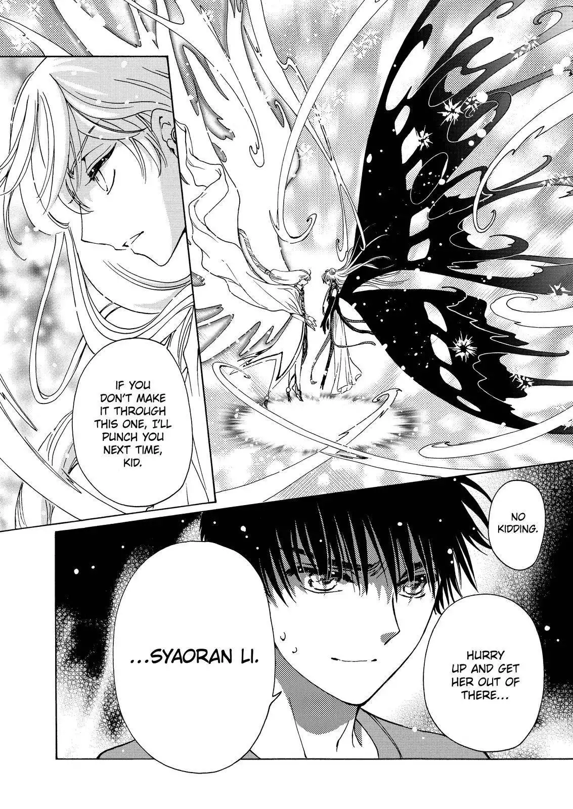 Cardcaptor Sakura - Clear Card Arc Chapter 67 28